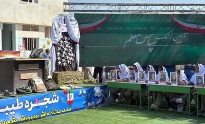 حال و هوای مدرسه میناب در آغاز سال تحصیلی جدید