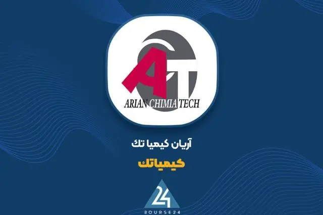  «کیمیاتک» از معاملات خود گفت