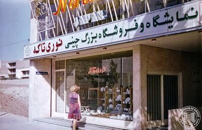 اصیل و ظریف، مثل ژاپنی کهنسالِ مقیم عباسآباد که هنوز پابرجاست - چیدانه