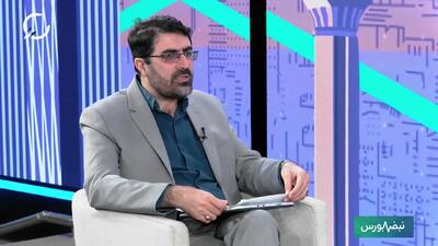  بورس دیگر بازار ۹۹ نیست؛ پول به هر سهمی نمی‌رود