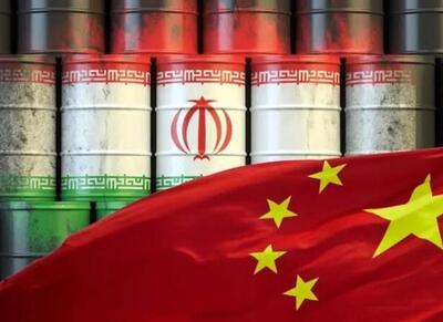 مخالفت چین با تحریم های غیرقانونی آمریکا علیه ایران - اکونیوز