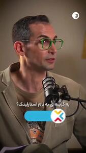 ۱۰ درصد ترافیک اینترنت کشور روی استارلینک رفته است