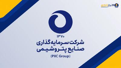  جریان نقد عملیاتی «وپترو» مثبت ماند؛ رشد ۱۹۲ میلیارد تومانی موجودی نقد و آزادسازی سهام توقیفی