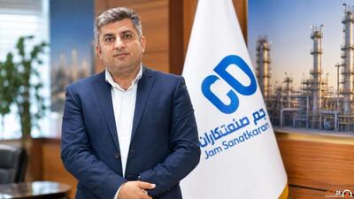  مسعود آذرگون سرپرست مدیریت بازرگانی و توسعه بازار جم صنعت‌کاران شد