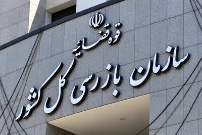  ورود سازمان بازرسی به پرونده جمع‌آوری گازهای مشعل؛ قراردادهای بی‌نتیجه زیر ذره‌بین