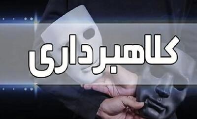  رسید سازان جعلی در معاملات برنج در دام پلیس/ کلاهبرداری ۱۰ میلیارد ریالی یک زن و یک مرد