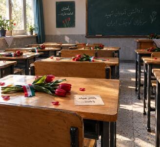 نیمکتهای خالی مهرماه در فارس؛ روایت ۱۸ دانشآموز شهید و مادرانی که هنوز منتظرند