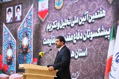 استاندار همدان: دستاوردهای اقتصادی استان ثمره فرهنگ ایثار و مکتب دفاع مقدس است