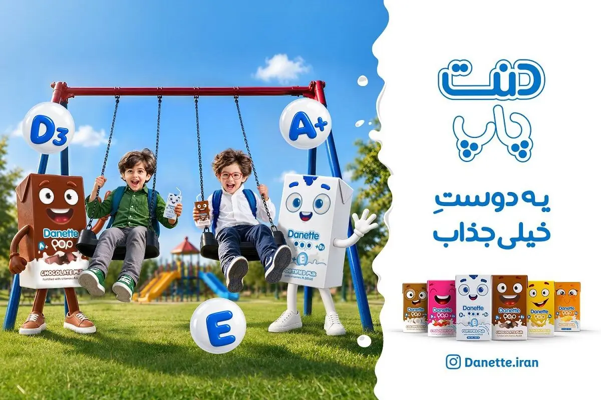 «دنت پاپ»؛ یک انتخاب مناسب برای صبحانه و میانوعده روزهای مدرسه