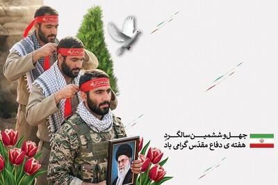 ۳۰۰ شهید گرمسار، گنجینه دفاع مقدس برای بازخوانی ایستادگی و وحدت