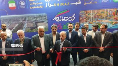 شیراز، میزبان بزرگترین رویداد تخصصی مدیریت شهری و شهر هوشمند کشور