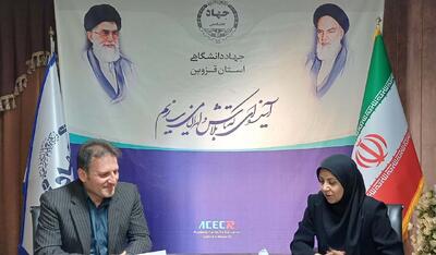 ظرفیتهای جهاددانشگاهی و میراث فرهنگی قزوین همافزا میشوند