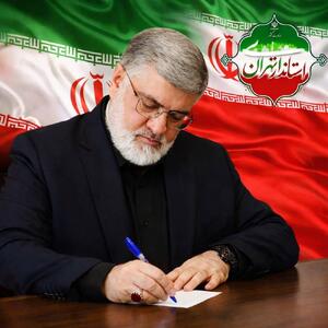  پیام استاندار تهران همزمان با آغاز هفته دفاع مقدس