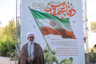 استقامت؛ رمز همیشگی پیروزی/ ملت ایران بارها بینی دشمن را به خاک مالیده است