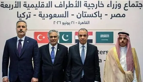 تأکید عربستان، مصر، پاکستان و ترکیه بر ضرورت پایبندی به تفاهمنامه اسلامآباد