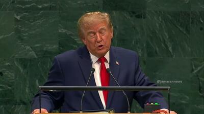 نصری، حقوقدان بینالملل: ترامپ منشور ملل متحد را تکهتکه کرد/ او عملاً پذیرفته است ادامه بمباران علیه ایران تابع تقویم انتخابات میاندورهای اوست!