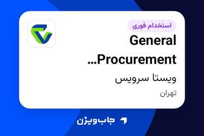  استخدام General Procurement Specialist (Telecom) در ویستا سرویس