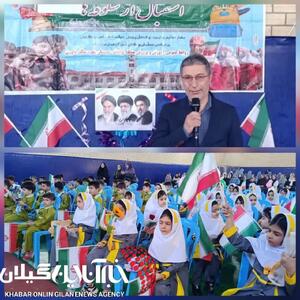 زنگ «شکوفهها» در صومعهسرا با حضور فرماندار و امام جمعه به صدا درآمد
