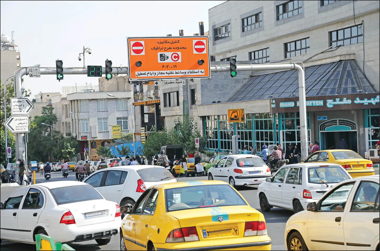 لغو سهمیه ۲۰ روز تردد رایگان در محدوده طرح ترافیک تهران تا پایان مهر