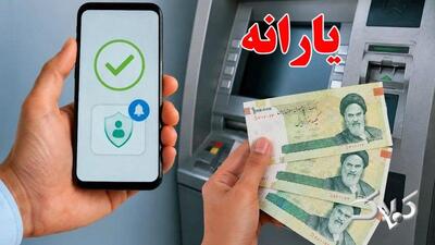  یارانه جدید دولت واریز شد/ کدام دهک‌ها امروز یارانه گرفتند؟ - مجله اینترنتی کولاک