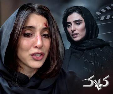 خواهش میکنم فیلم خصوصی مرا دست به دست نکنید! | شهاب حسینی هم هست | این سکانس ببینید - مجله اینترنتی کولاک