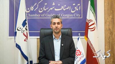 رئیس اتحادیه طلا و جواهر گرگان برگزیده انتخابات اتاق اصناف گرگان شد - مجله اینترنتی کولاک