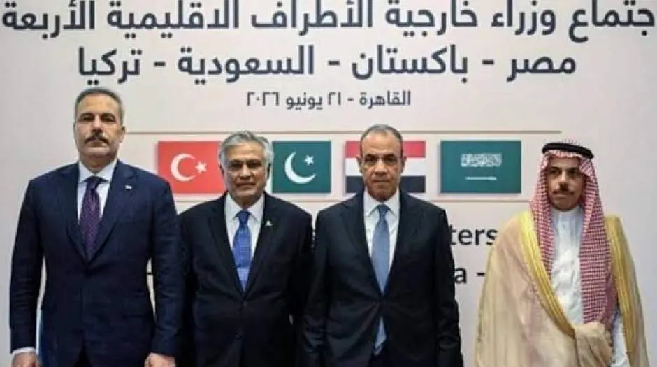تأکید عربستان، مصر، پاکستان و ترکیه بر ضرورت پایبندی به تفاهمنامه اسلامآباد - مردم سالاری آنلاین