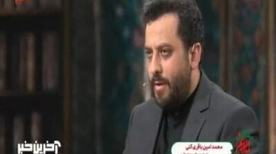 یادداشت برادر داماد شهید رهبری درباره حضور پزشکیان در سازمان ملل؛ سفر به سلامت پرزیدنت/ در نیویورک هم این عفریته وصال نخواهد داد، مگر به دریوزگی! - مردم سالاری آنلاین