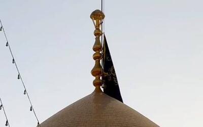 فیلم/ تعویض پرچم گنبد حرم مطهر حضرت معصومه(س)