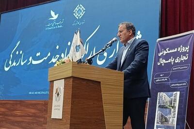 محمودی: ظرفیتهای سرمایهگذاری اراک برای جبران کاستیها فعال میشود
