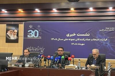 توسعه مسیر ریلی ایران و چین برای جابهجایی کالا کلید خورد