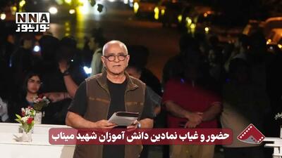  نورنما | حضور و غیاب نمادین دانش آموزان شهید میناب