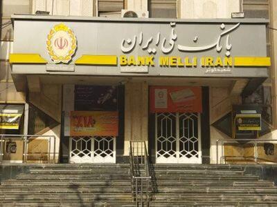 بانک ملی ایران در ۹۸ سالگی؛ روایت یک قرن تجربه، مسئولیت اجتماعی و حرکت در مسیر تحول