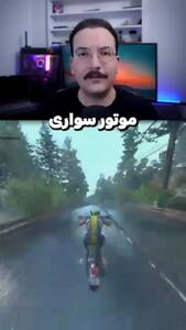  نگاهی به بازی و ولورین + فیلم