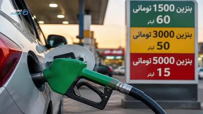 آخرین خبر درباره انتقال سهمیه بنزین به کارت بانکی