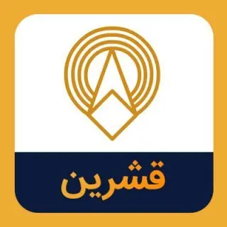  تغییر ترکیب سهامداری در قشرین