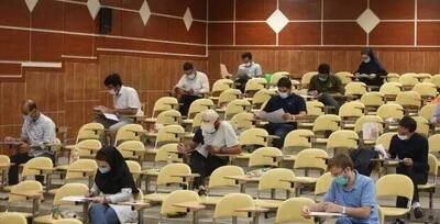 نتایج نهایی آزمون دستیاری بر روی سایت قرار گرفت