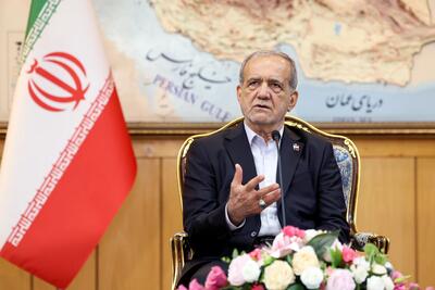  پزشکیان:تلاش‌ها برای ایجاد فشار و وادار کردن ملت ایران به تسلیم نتیجه نخواهد داد/مواضع ایران را با قدرت در مجامع بین‌المللی مطرح خواهیم کرد + فیلم