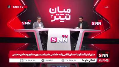 قاضی زاده هاشمی: فولادیها و پتروشیمیها هم اکنون ارز را به بانک مرکزی برمیگردانند