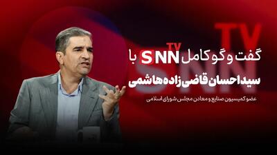 فیلم کامل گفتوگو با سید احسان قاضی زاده هاشمی