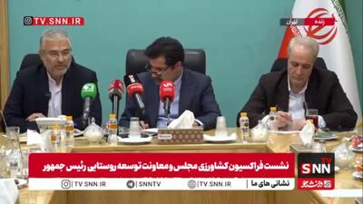 فلسفی: توسعه کشاورزی، زمینهساز پیشرفت روستاها و افزایش رفاه روستایی است