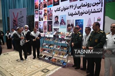 تجلیل از پیشکسوتان جهاد و مقاومت؛ رونمایی 46کتاب دفاع مقدس - تسنیم