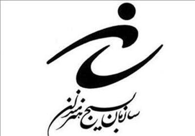  دفاع مقدس فصل دیگری از منظومه حماسه ایرانی است - تسنیم