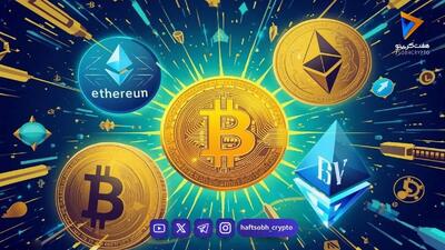  قیمت بیت‌کوین و اتریوم امروز چهارشنبه ۱ مهر ۱۴۰۵/ افزایش قیمت بیت‌کوین