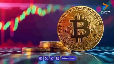  صندوق‌های بیت‌کوین و اتریوم از رمزارزهای دیگر جا ماندند