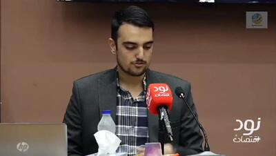 هر یک درصد افزایش نرخ بهره میتواند ۳۰۰ میلیارد دلار هزینه روی دست دولت آمریکا بگذارد