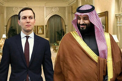 افشای جزئیات مکالمه محرمانه داماد ترامپ و بن سلمان