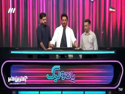  اسم 3 حیوان با «ب» نام ببر! | آخرین خبر