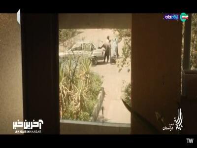  مگه خون ما رنگین‌تر از مردمه؟! | آخرین خبر