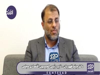 ادعای یک نماینده مجلس از حذف ناگهانی ارز ترجیحی: پزشکیان پالس گرانی داد | آخرین خبر